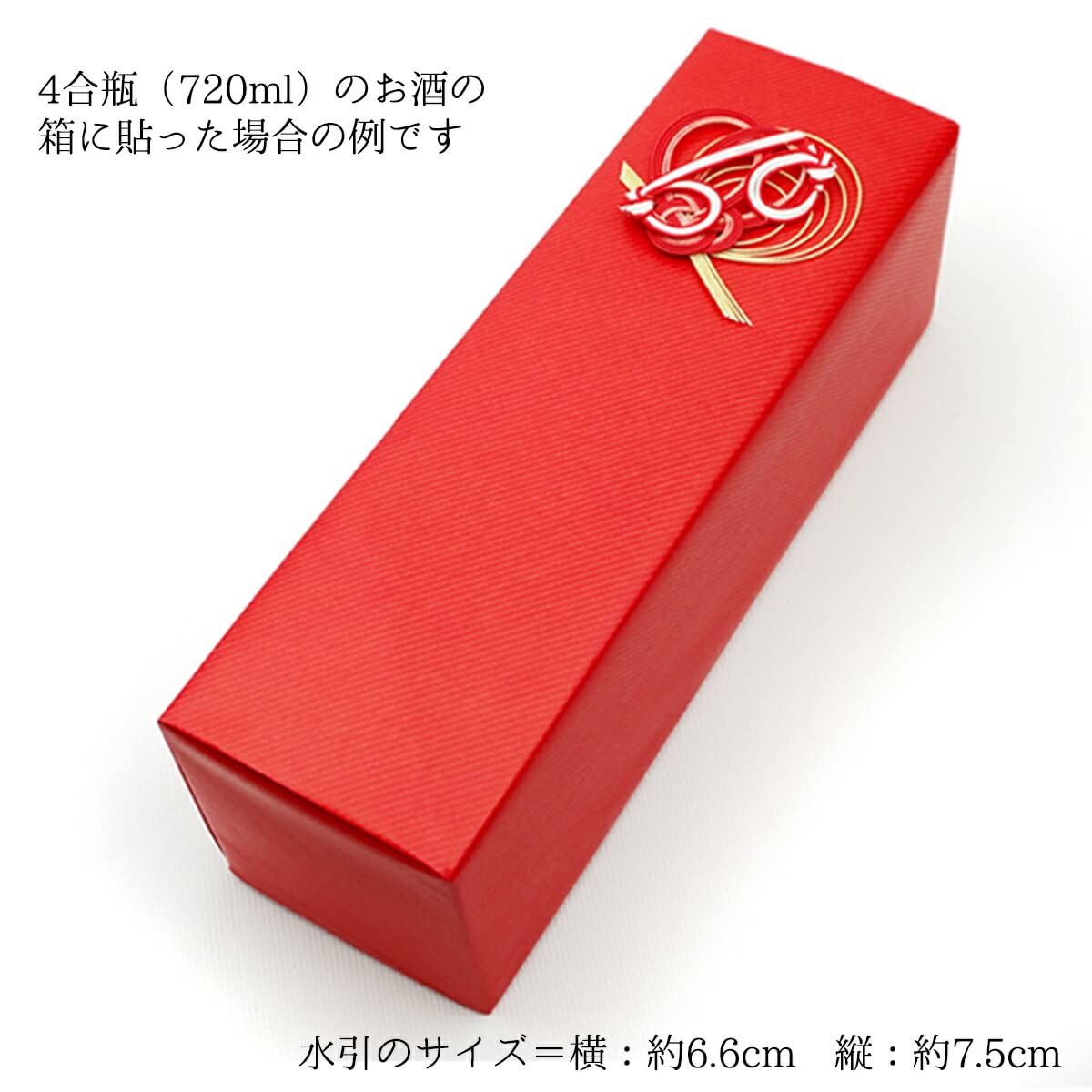 Amazon.co.jp: 還暦祝い 女性 プレゼントのラッピングが映える 『還暦